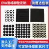 Almohadillas de Goma Anticolisión para Muebles Almohadillas de Espuma Eva para Pies Cuadriculadas Antideslizantes Antichoque Almohadillas de Goma Resistentes al Desgaste Juntas Troqueladas de Malla Absorbentes de Impactos