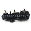 Aplicable al interruptor del panel de aire acondicionado Mercedes-Benz A0008304185