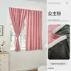 Cortinas de Cinta Mágica, Tela Simple Blackout, Instalación Sin Taladro, Parasol para Ventanas, Protección Solar para Dormitorio, Cubiertas Autoadhesivas para Ventanas Cortas