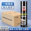 Espuma Abrillantadora para Llantas de Automóvil Cera para Llantas Aceite Brillo Tesoro Limpiador Espuma Negro Duradero Protector Solar Glaseado Antienvejecimiento