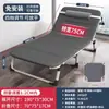 Cama Plegable para una Persona, Solución Sencilla para Siestas en Casa, Oficina, Siesta de Adultos, Camping al Aire Libre, Cama Pequeña, Sillón Reclinable para Compañía