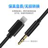 Cable Adaptador de Auriculares de 3.5 mm Adecuado para Audio Apple, Cable de Audio para iPhone 7, Adaptador Apple