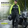 Conjunto de Impermeable y Pantalón de Lluvia Separados para Ciclismo Forro Interior Transpirable Engrosado Color Bloque Reflectante para Llevar en Bicicleta Anti-Lluvia Fuerte