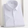 Camisa de manga corta para hombre, estilo informal de negocios, de verano 2025, de fibra de bambú, profesional, sin planchado.