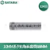 SATA 12401 manual serie 10MM llave de carraca de vaso hexagonal vaso de cabeza hexagonal 8MM