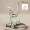 Scooter Elétrico Infantil para Meninos, Crianças Grandes, Scooter para Bebê, Scooter com Pedal, Dobrável e Recarregável Dois em Um