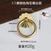 Gaveta de Armário de Medicina Chinesa de Cobre Puro Dourado Puxador de Anel Circular de Furo Único Maçaneta de Porta de Guarda-Roupa Novo Puxador de Gaveta de Latão Chinoiserie