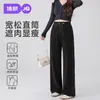 Calça de Maternidade Jq Jingqi para Outono, Tamanho Grande Calça de Perna Larga, Novo Estilo Que Não Aperta a Barriga, Calça Longa para Gestantes, Roupa de Maternidade para Outono e Inverno