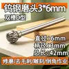 Lima rotativa de aço tungstênio carboneto 3*6 cortador elétrico de contusão madeira fresa cabeça gravador cabeça de esmerilhar metal fabricantes