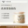 Mascarilla Reparadora de Lujo con Nutrición de Proteínas para Cabello Seco y Encrespado, Repara y Suaviza el Cabello después de Permanentes y Tintes, Acondicionador de Gran Capacidad