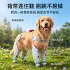 Calças à Prova de Poeira para Cães Grandes para Primavera e Verão, Coleira de Quatro Pernas, Cobertura de Sapato Antiderrapante para Exterior, Anti-Sujeira, Impermeável, Roupas para Cães Golden Retriever