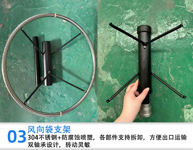 风向袋详情_06