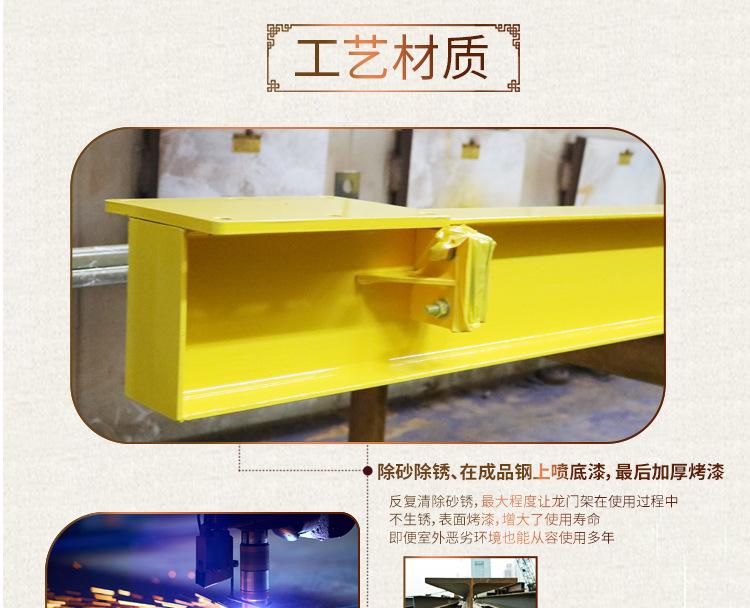 ft5龙门详情_10.jpg