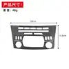 Adecuado para Mazda 3 Star Cheng fibra de carbono panel de botones multimedia de control central pegatinas decorativas modificación interior del coche