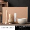 Herramientas para Ceremonia del Té Matcha, Soporte para Batidor de Té Bai Ben Li, Cuenco de Té, Juego Completo para Uso Doméstico, Juego de Batidor de Té de la Dinastía Song, Modelo Nuevo