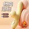 Productos para adultos, juguetes sexuales, pene, vibrador misterioso, dispositivos femeninos, juguetes, masturbadores femeninos, venta al por mayor