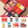 Set de Regalo para Casa Nueva: Souvenirs Listos, Caja de Regalo de Inauguración de Casa, Regalo para Casa Nueva, Set de Paquete de Regalo Dulce