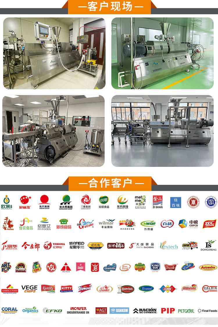 实验机详情页202308.jpg