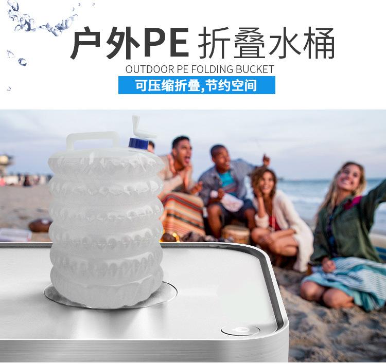 PE伸缩水桶_03
