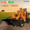 Cargador Eléctrico Pequeño de Comercio Exterior, Cargador Pequeño Diésel Multifuncional para Limpieza de Estiércol Agrícola, Cargador Ahorrador de Tiempo y Mano de Obra