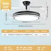 Luz de Ventilador de Techo Invisible para Dormitorio, Silenciosa con Protección Ocular para Uso Doméstico, Sala de Estar, Comedor, Lámpara de Ventilador de Techo para Dormitorio, Luminarias Zhongshan