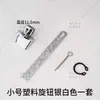 Accesorios para manijas de puerta antirrobo botón de bloqueo inverso perilla tamaño pequeño tamaño grande material plástico y material de acero inoxidable otro
