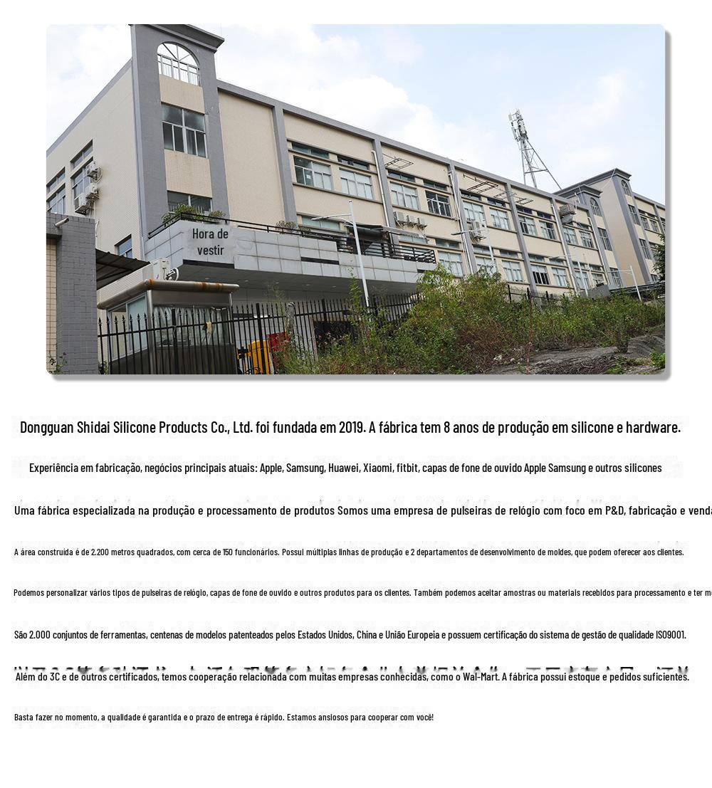 阿里巴巴店铺详情页介绍最终版_02