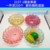 Plato de Fruta de Plástico Transparente Lujo Ligero Sala de Estar Avanzada Plato de Semillas de Melón Plato Simple de Frutos Secos Snacks Frutos Secos Plato de Dulces de Cristal