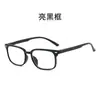 Novos óculos de leitura simples para PC anti-azul Europa e Estados Unidos transfronteiriços espelho de leitura transparente masculino fabricantes atacado
