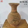 Vasijas de Cerámica Estilo Antiguo para Vino, Ollas, Jarras, Botellas de Fondo Puntiagudo, Tazones de Cerámica, Ollas de Cerámica de Colores con Patrón de Danza, Artículos Decorativos, Cerámica Negra Majiayao