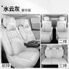 Nueva Funda de Asiento de Coche Buick Gl8 para Todas las Estaciones Híbrido Enchufable Gl8Es Lu Zun MPV Especial Cojín de Asiento de Cuero Completamente Rodeado