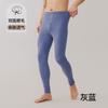 [Algodón Clase A] Algodón Puro Engrosado 7A Antibacteriano Pantalones de Otoño Pantalones Cálidos para Hombre en Otoño e Invierno Pantalones Base con Forro Polar de Otoño para Hombre