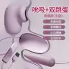 Ovo Vibratório Jiyu para Mulheres, Vibração Multifrequência, Sucção, Lambida de Língua, Dispositivo de Masturbação Feminina, Ovo Vibratório de Massagem, Brinquedo Sexual Adulto