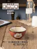 Cuenco de Arroz Cerámico de Alta Apariencia, Vajilla Cerámica para el Hogar, Pequeño Cuenco Creativo Pintado a Mano, Color Bajo Esmalte Personalizado para Postre