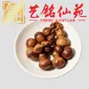 Madera de Azufaifo Rayada Forma Natural Espada del Tesoro Tallado Accesorios Coleccionables Yi Ming Xian Yuan Creativo DIY Pulsera Collar Accesorios para Cuentas