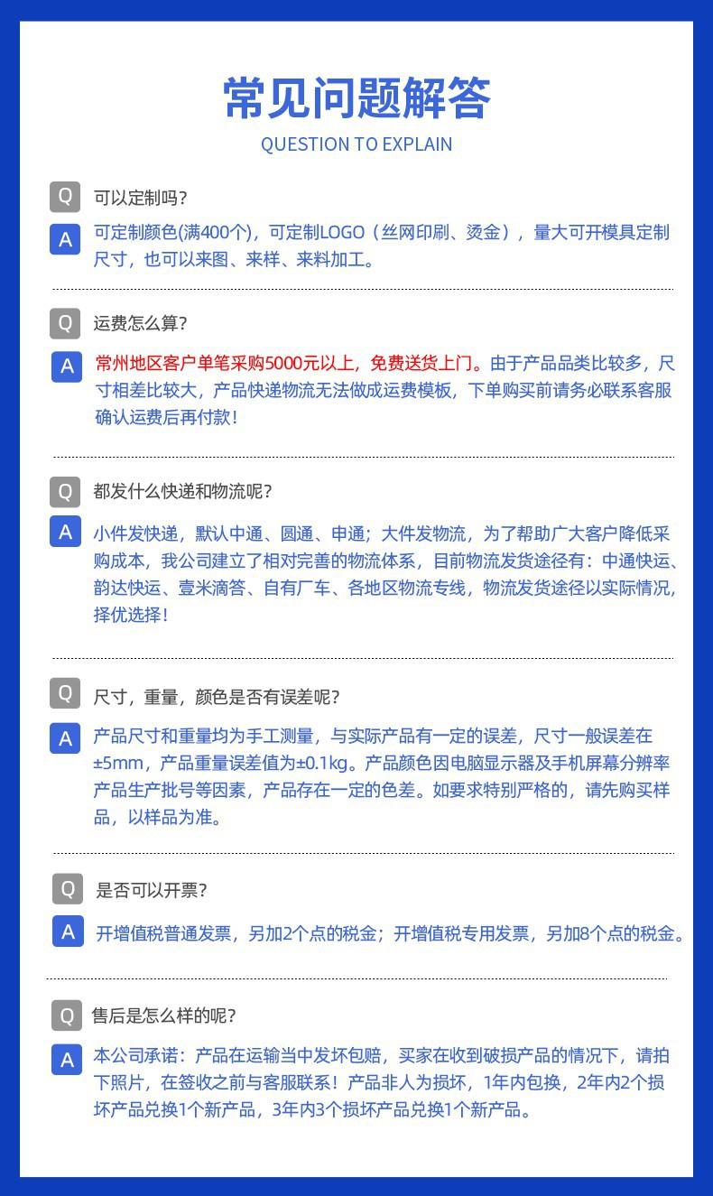 700-220箱售后流程