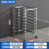 Carrito de Estante de Acero Inoxidable Comercial de Múltiples Niveles para Hornear Carrito de Estante para Moldes de Pastel Estante para Hornear Pastel Pan Tostado Bandeja Estante para Horno