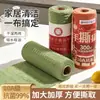 Paño de Limpieza Desechable Antibacteriano Semanal Desprendible para Uso en Cocina, Espesado, Absorbente, Toalla de Limpieza que No Deja Marcas