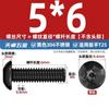 Tornillo antirrobo Torx interior de acero inoxidable 304 negro tornillo de cabeza redonda cabeza plana con perno de columna M3M4M5M6M8M10
