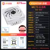Cooler para CPU Mc75 Snowman Push-Down com 6 Heat Pipes, Rolamentos Hidráulicos, 9 Pás de Ventilador, Resfriamento com Controle de Temperatura PWM