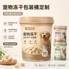 Contenedores de empaque para alimentos para mascotas resistentes a altas y bajas temperaturas de grado alimenticio, contenedores de plástico personalizados en molde, venta directa y suministro al por mayor del fabricante