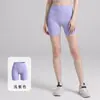 Calça Capricho de Yoga Europeia e Americana Feminina de Verão Esportiva Justa Cintura Alta Sensação de Pele Nua Alta Elasticidade Calça Fitness Fina