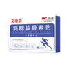 Calcomanías de Glucosamina Condroitina Calcomanías Penetrantes para Hueso y Cartílago Pasta para Vértebras Cervicales Vértebras Lumbares y Rodilla Calcomanías para Articulaciones de Moxa Pasta para Todo el Cuerpo Calcomanías Generales de Moxibustión