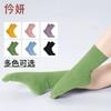 Calcetines de Danza Moderna Algodón de Fibra Larga Calcetines para Piernas de Media Pantorrilla Yoga Venta al por Mayor Calcetines para Pantorrilla Deportes de Baile Fitness