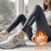 Pantalones de tiburón con estampado de letras para mujer, de cintura alta, control de abdomen, levantamiento de glúteos, ajustados, pantalones de yoga, alta elasticidad, adecuados para usar al aire libre, leggings de fitness