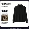 Sudadera con Media Cremallera Chaqueta de Trabajo Estilo Otoño e Invierno Forro Polar Corporativo Ropa de Trabajo Chaqueta de Manga Larga con Cuello Alto Estampado de Logo