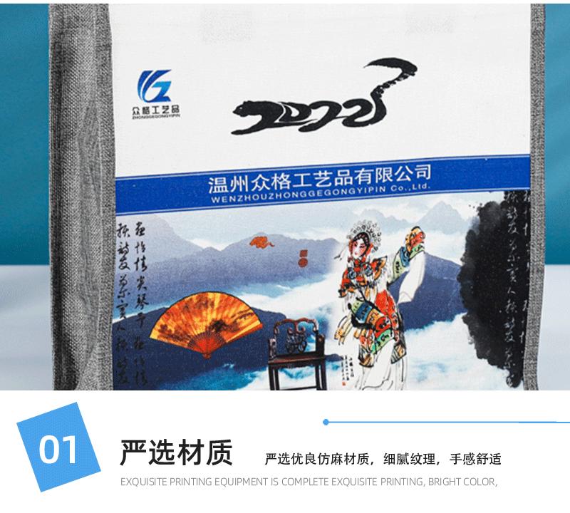 袋子通版详情页2_11.gif