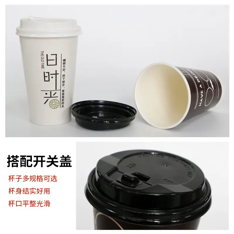 纸杯主图1