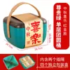 Nueva Caja Vacía para Pasteles de Luna del Festival de Mediados de Otoño, Caja de Regalo Estilo Cantonés, Caja de Regalo para Hornear Pasteles, Caja Portátil Universal con Impresión