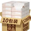[Exclusivo para Principiantes] Papel Higiénico Portátil, Papel Higiénico para el Hogar, Servilletas, Papel Higiénico, Pañuelo Facial Suave Tx